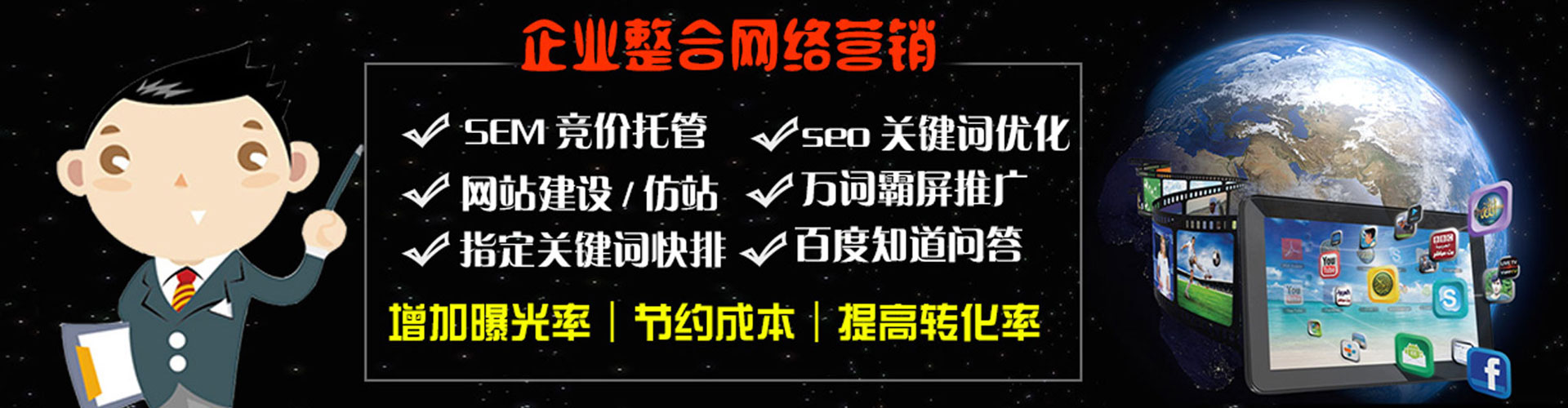 麻城百度推广排名